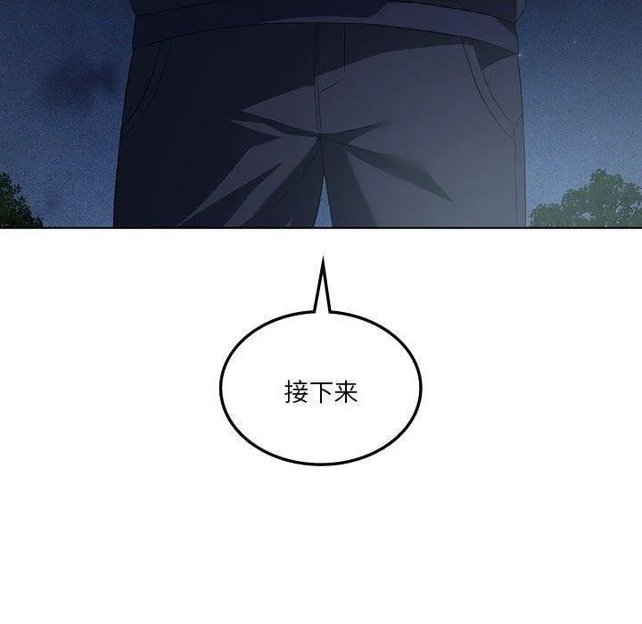 我靠升级逆袭成为大师-第35話 - 图片 20