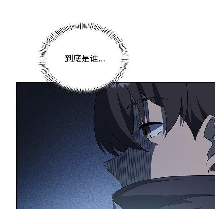 我靠升级逆袭成为大师第35話