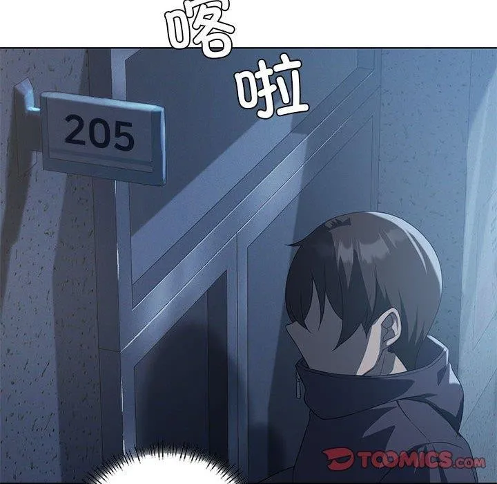 我靠升级逆袭成为大师-第35話 - 图片 33