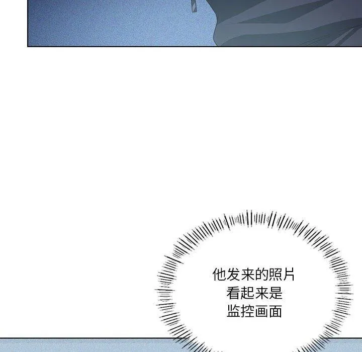 我靠升级逆袭成为大师-第35話 - 图片 26