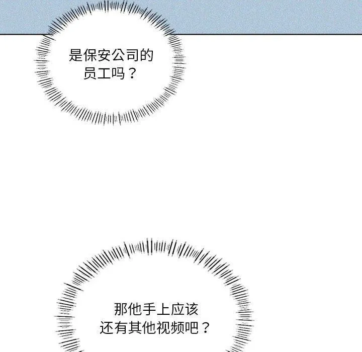 我靠升级逆袭成为大师第35話