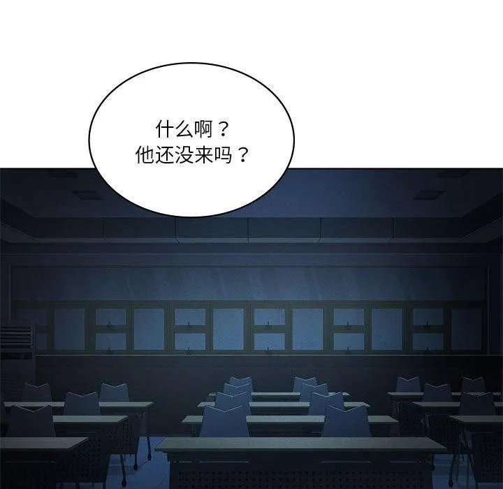 我靠升级逆袭成为大师-第35話 - 图片 37