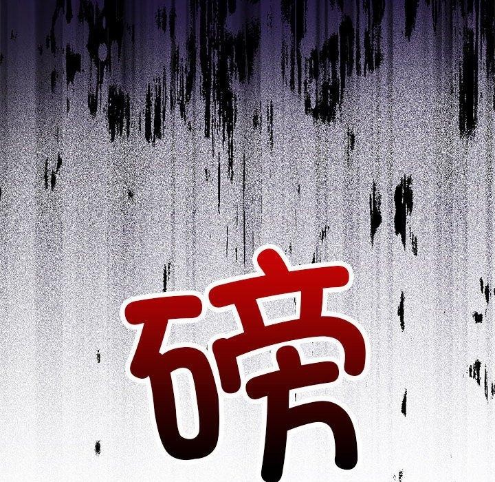 我靠升级逆袭成为大师第35話