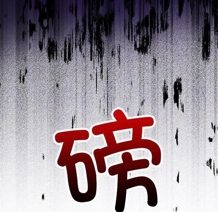 我靠升级逆袭成为大师第35話