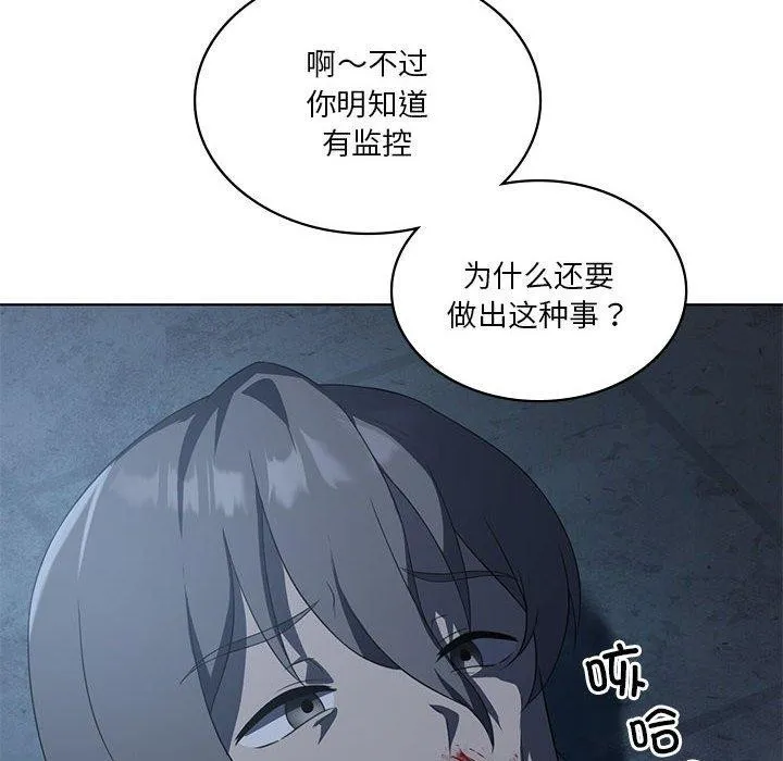 我靠升级逆袭成为大师-第35話 - 图片 53