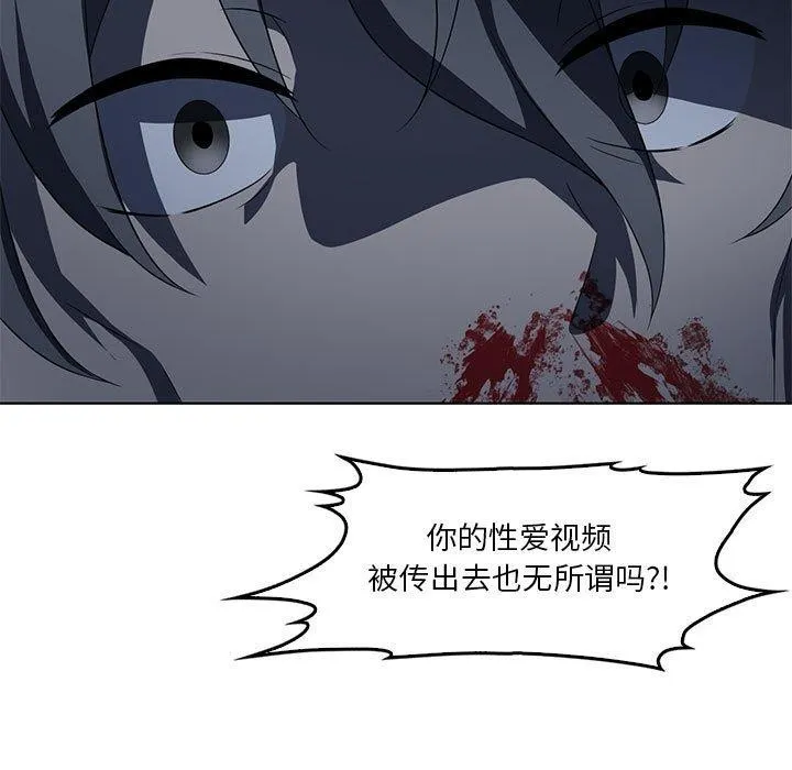我靠升级逆袭成为大师-第35話 - 图片 56