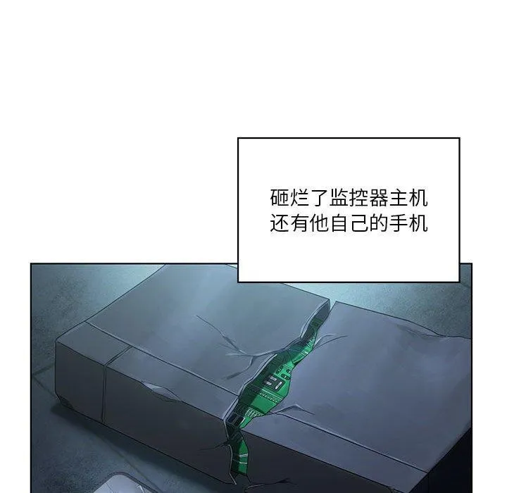 我靠升级逆袭成为大师-第35話 - 图片 79