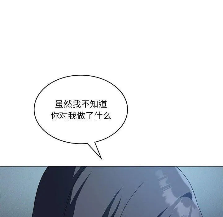 我靠升级逆袭成为大师-第35話 - 图片 82