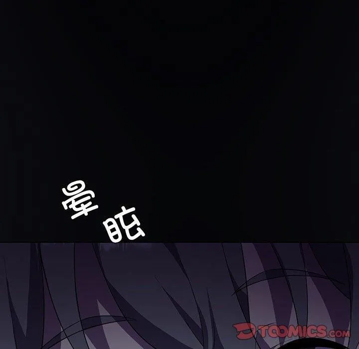 我靠升级逆袭成为大师-第35話 - 图片 111