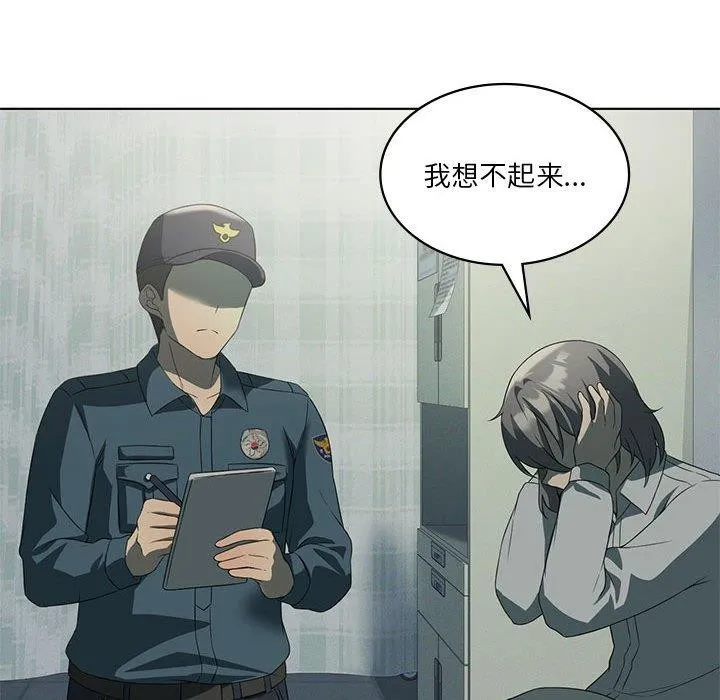 我靠升级逆袭成为大师-第35話 - 图片 118