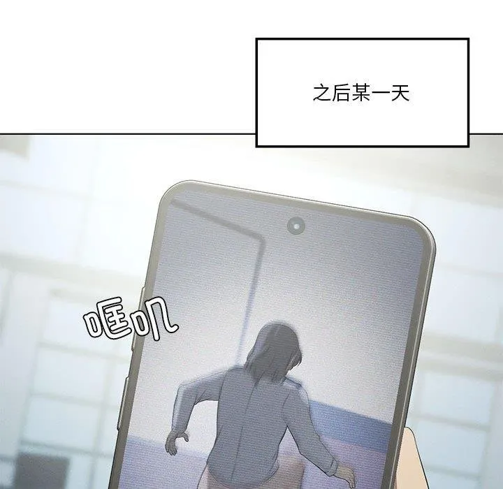我靠升级逆袭成为大师-第35話 - 图片 121