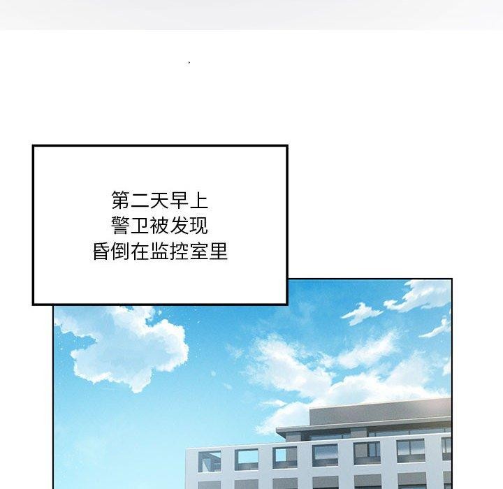 我靠升级逆袭成为大师第35話