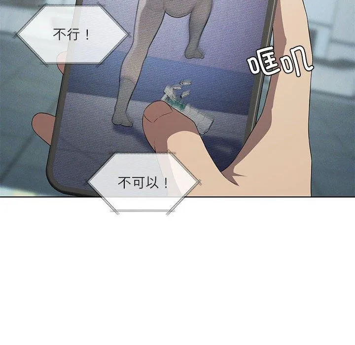 我靠升级逆袭成为大师-第35話 - 图片 122