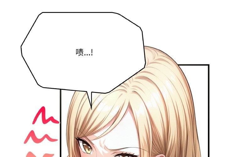 被隔壁房的男人NTR第9話