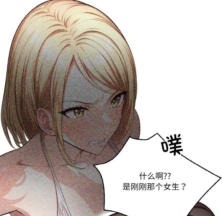 被隔壁房的男人NTR第9話