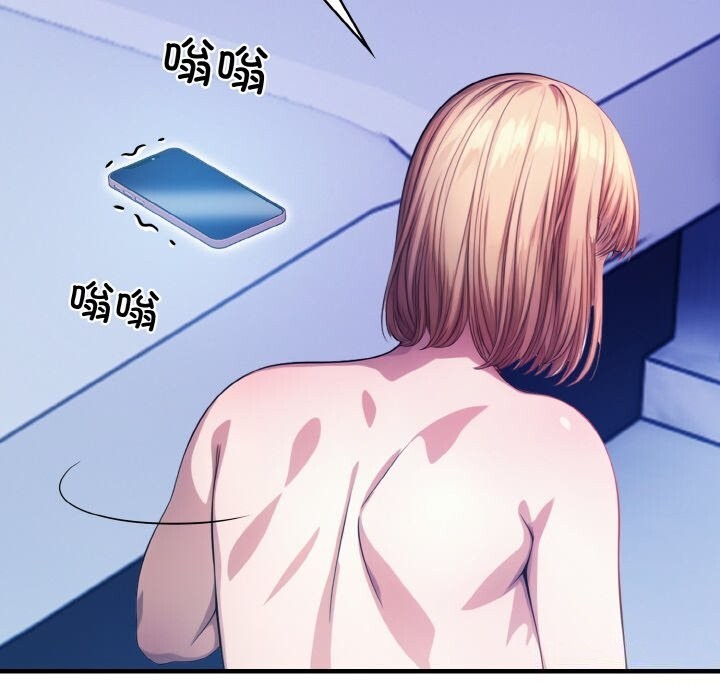 被隔壁房的男人NTR第9話