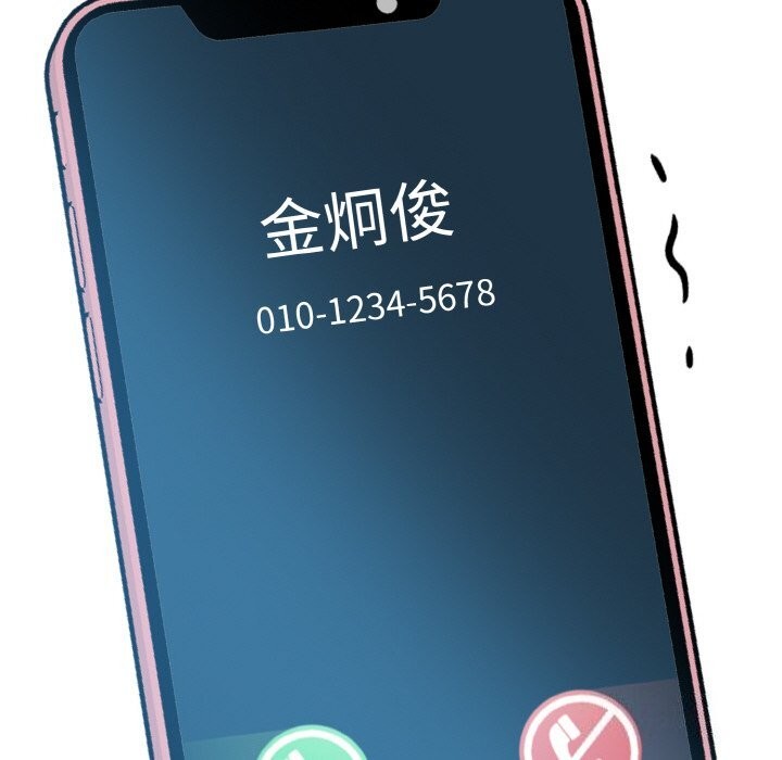 被隔壁房的男人NTR第9話