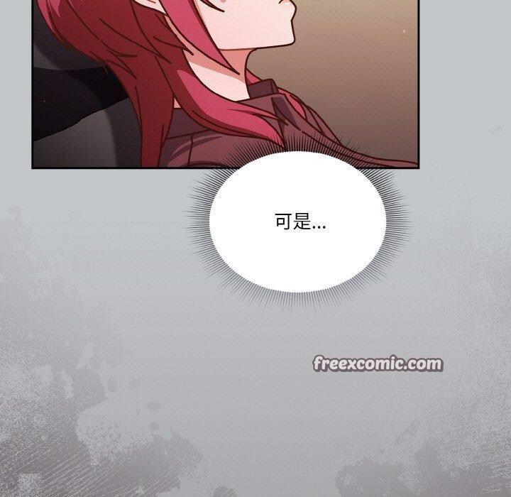 天降美差第31話