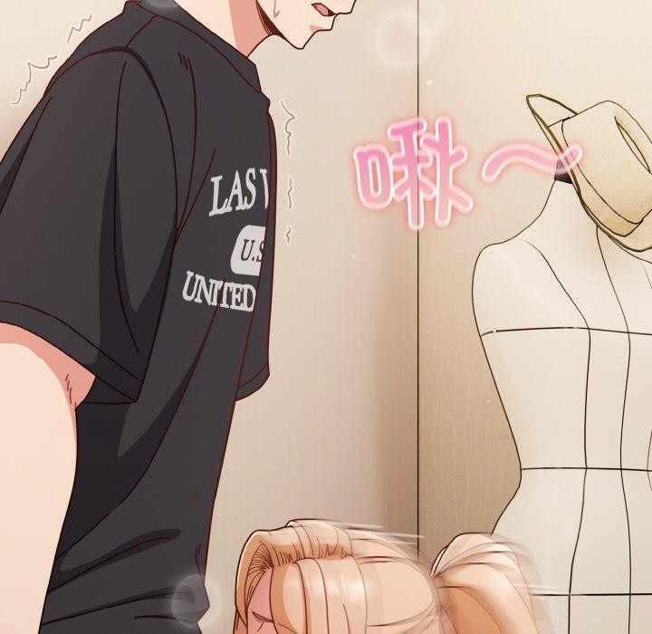 天降美差第31話