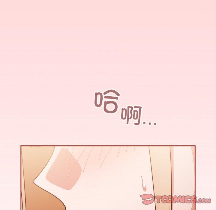 天降美差第31話