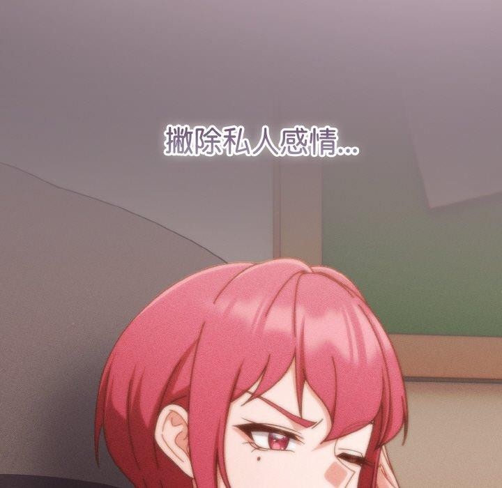 天降美差第31話