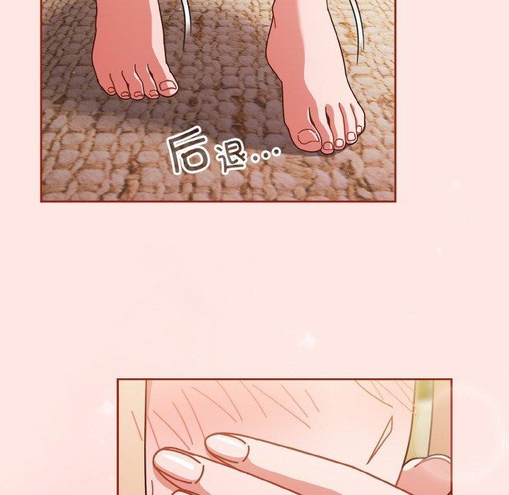 天降美差第31話