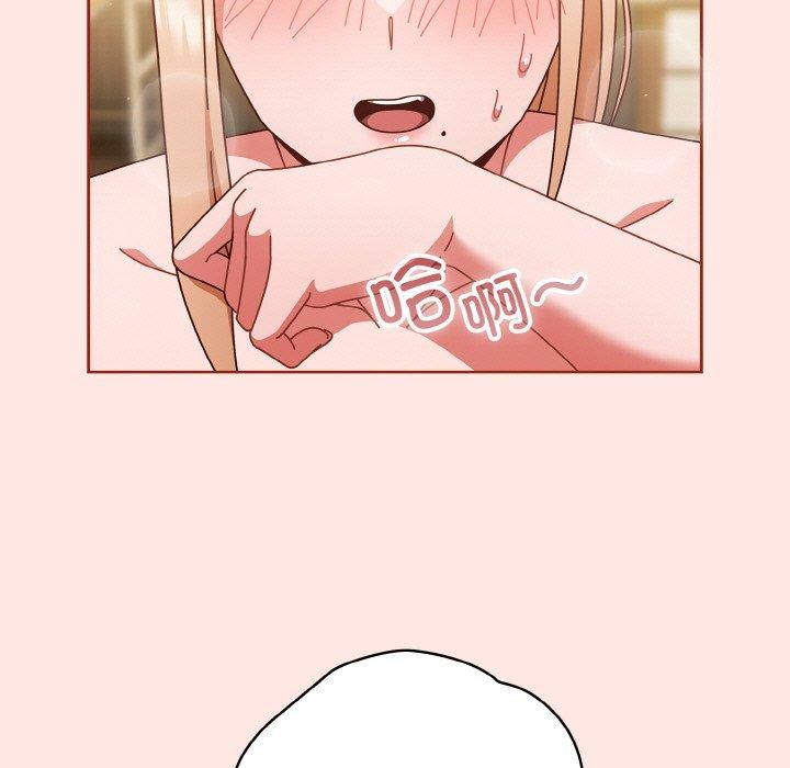 天降美差第31話