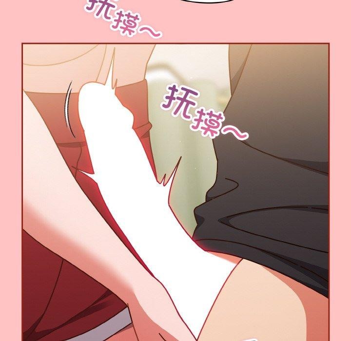 天降美差第31話