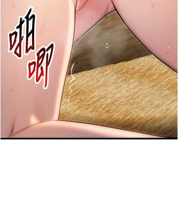 命运:贞洁慾女第20話-巨鵰撞出真極樂