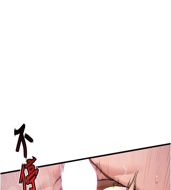 命运:贞洁慾女第20話-巨鵰撞出真極樂