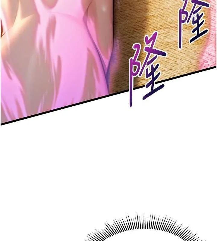 命运:贞洁慾女-第20話-巨鵰撞出真極樂 - 图片 57