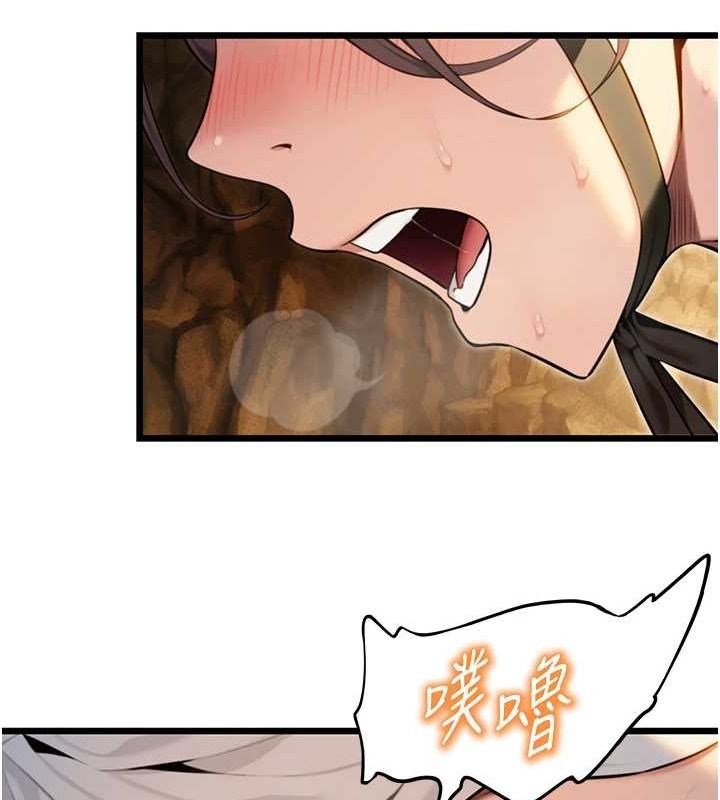 命运:贞洁慾女第20話-巨鵰撞出真極樂