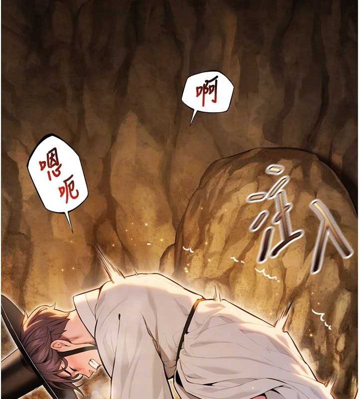 命运:贞洁慾女第20話-巨鵰撞出真極樂