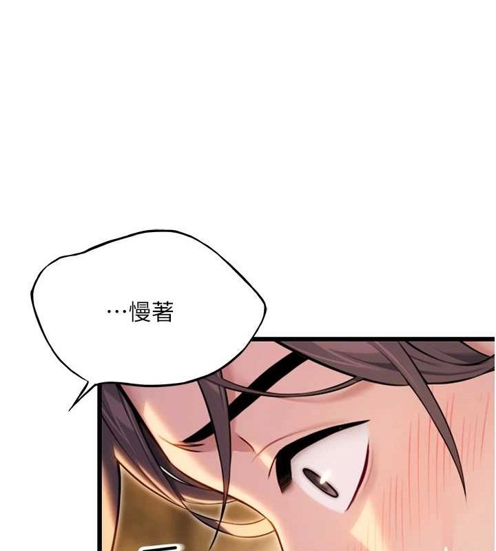 命运:贞洁慾女第20話-巨鵰撞出真極樂