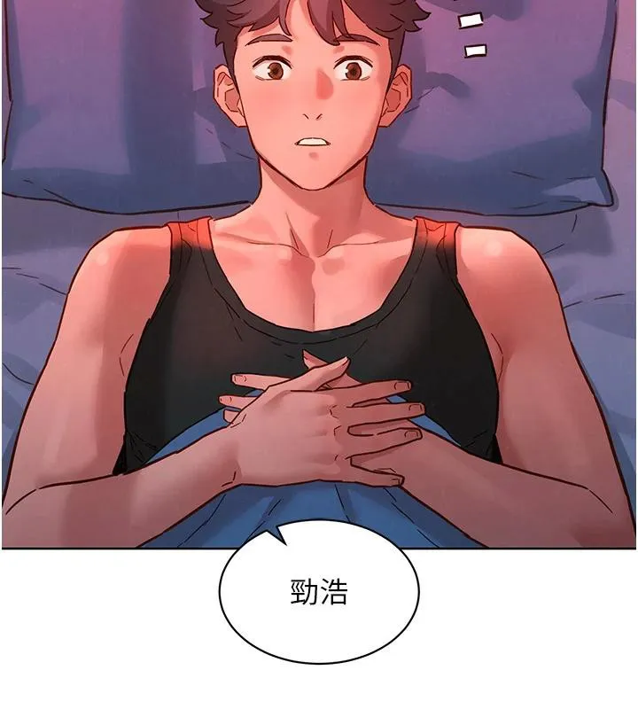友情万睡-第108話-壓抑不住的情慾 - 图片 2