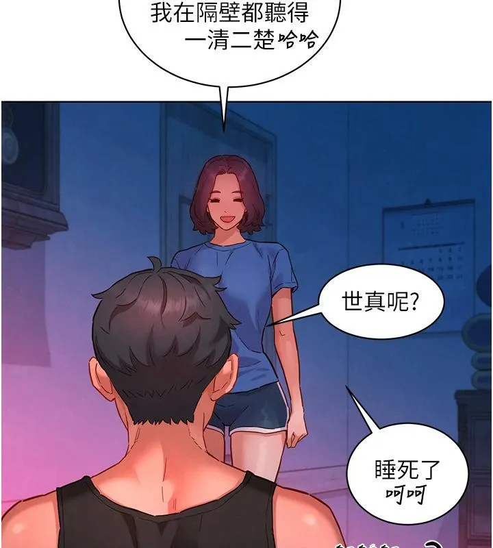 友情万睡-第108話-壓抑不住的情慾 - 图片 6