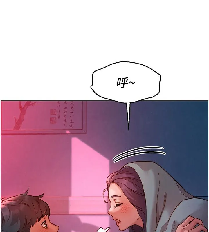 友情万睡-第108話-壓抑不住的情慾 - 图片 32