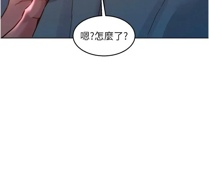 友情万睡-第108話-壓抑不住的情慾 - 图片 35