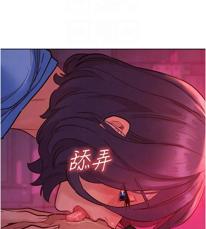 友情萬睡第108話-壓抑不住的情慾