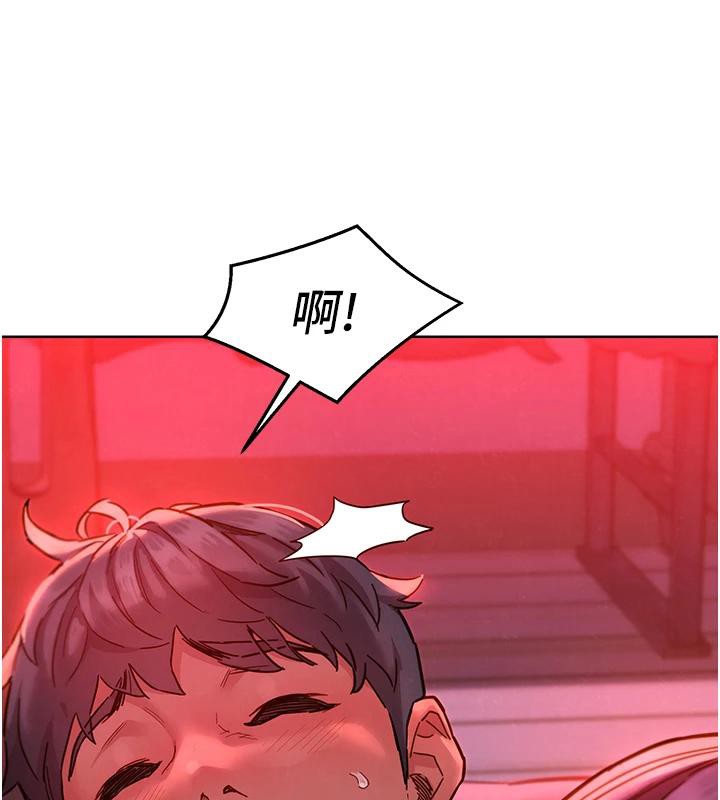 友情万睡第108話-壓抑不住的情慾