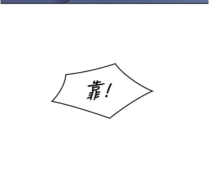 友情萬睡第108話-壓抑不住的情慾