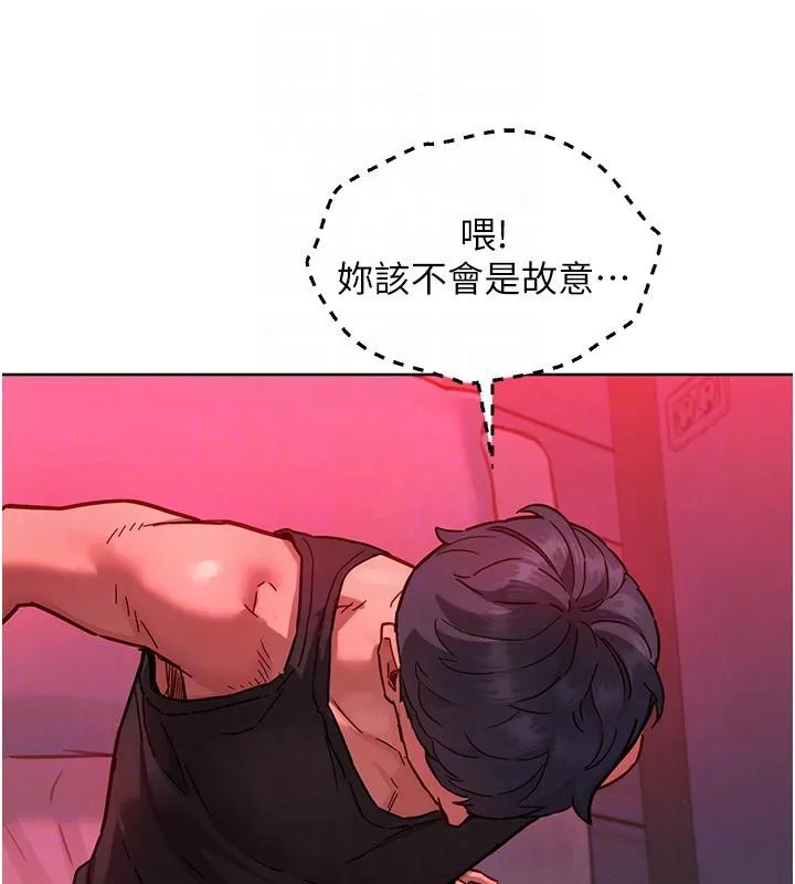 友情万睡-第108話-壓抑不住的情慾 - 图片 65