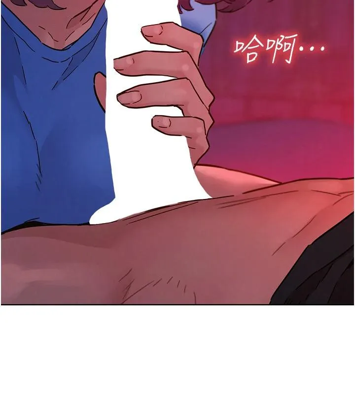 友情万睡-第108話-壓抑不住的情慾 - 图片 69
