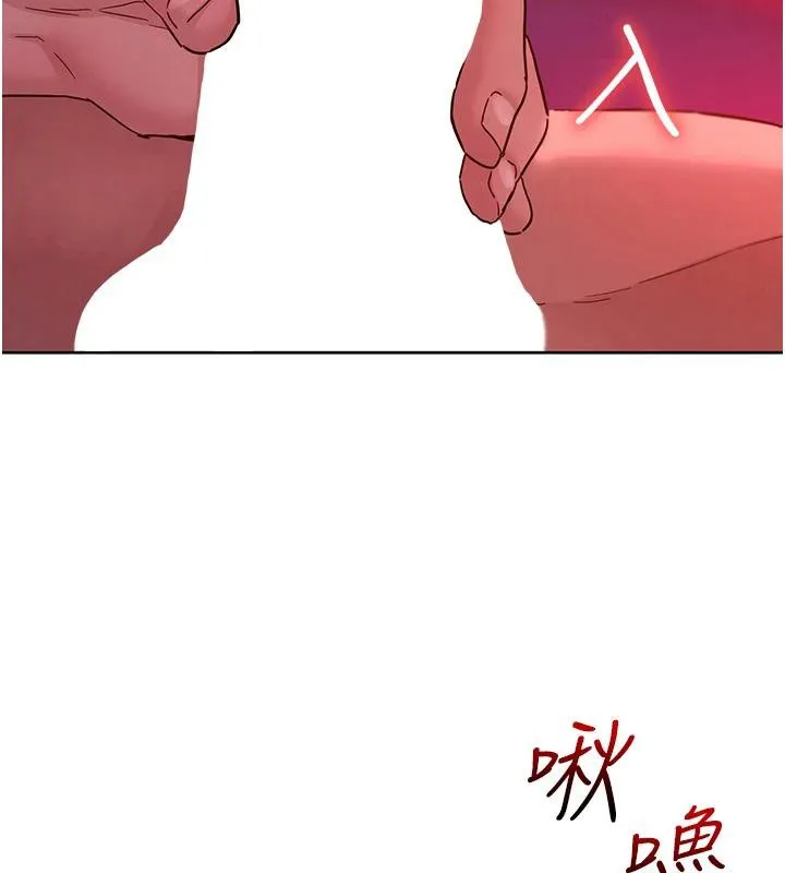 友情万睡-第108話-壓抑不住的情慾 - 图片 71
