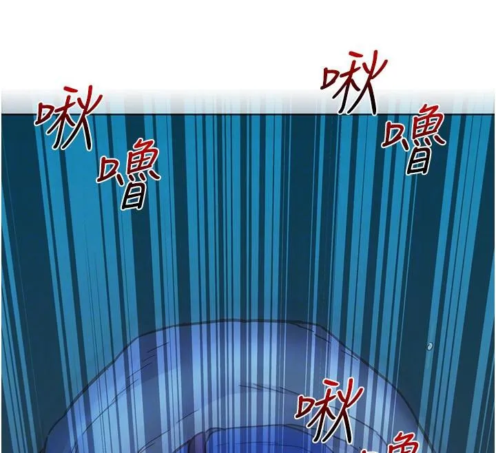 友情万睡-第108話-壓抑不住的情慾 - 图片 76