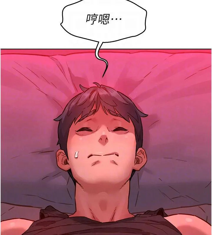 友情万睡-第108話-壓抑不住的情慾 - 图片 74