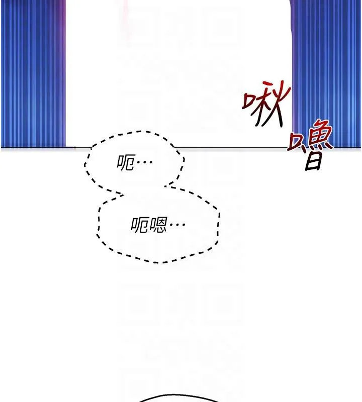 友情萬睡第108話-壓抑不住的情慾