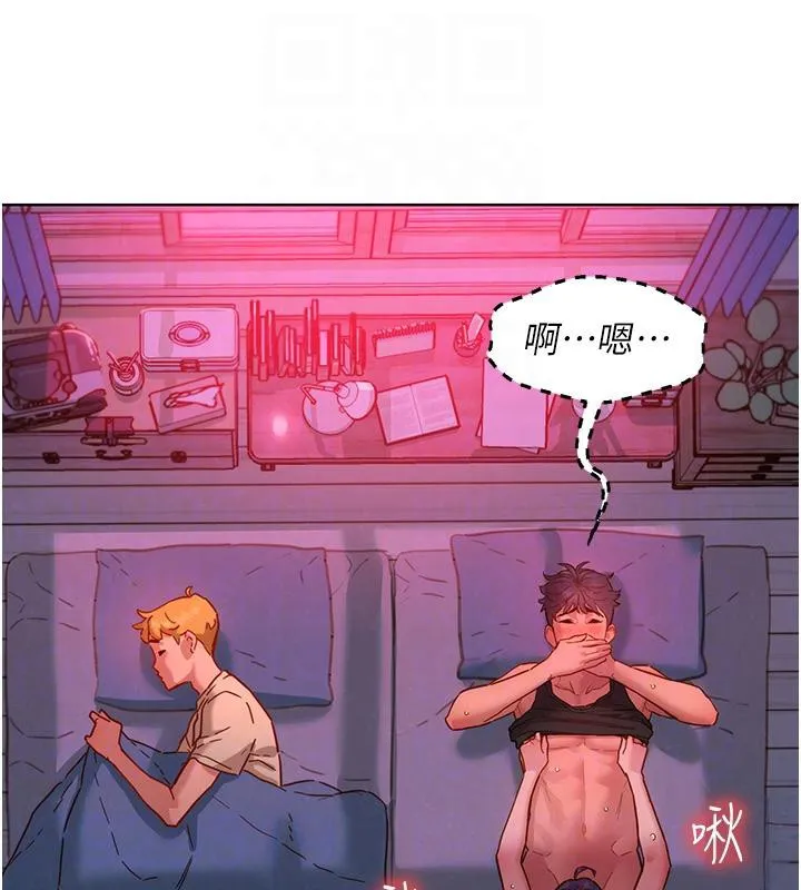 友情萬睡第108話-壓抑不住的情慾