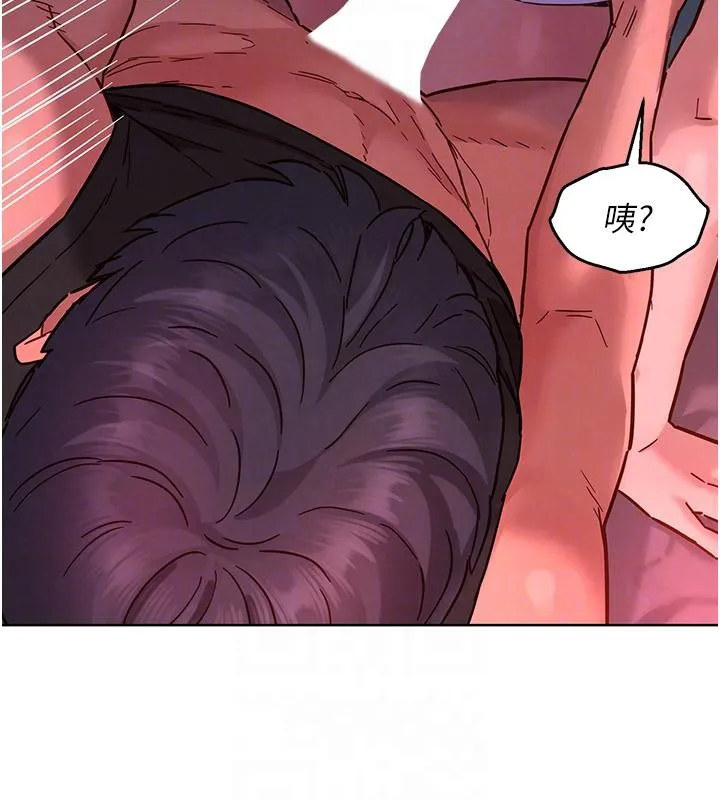 友情万睡-第108話-壓抑不住的情慾 - 图片 94