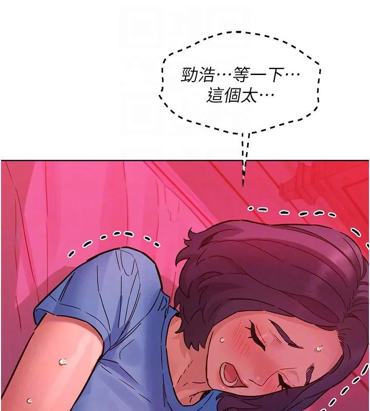 友情萬睡第108話-壓抑不住的情慾